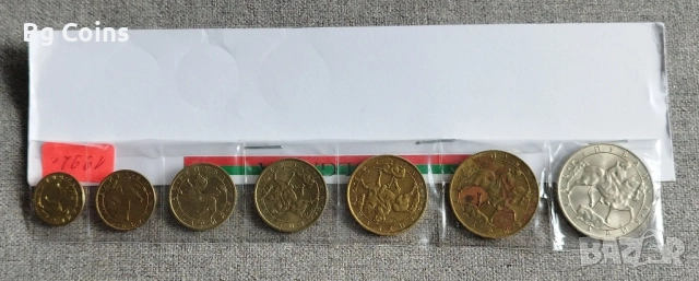 Лот 1992 България , снимка 2 - Нумизматика и бонистика - 52071527