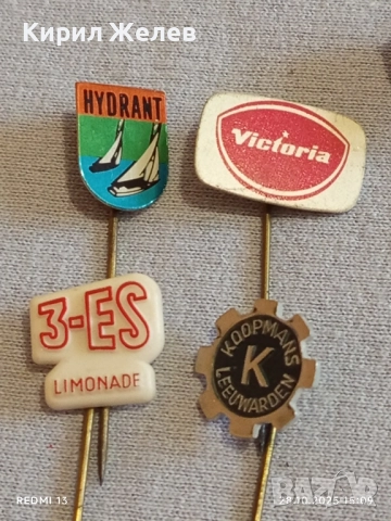 Лот рекламни значки 20 броя стари редки за КОЛЕКЦИЯ ДЕКОРАЦИЯ 50263, снимка 6 - Колекции - 52212346