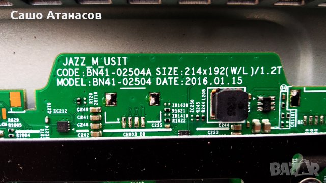 SAMSUNG UE55KS8000T с дефектна матрица ,BN44-00879A ,BN41-02504A ,WCK730B ,CY-QK055FLAV1H, снимка 11 - Части и Платки - 32366279