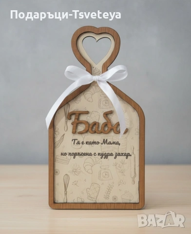 Дървена дъска подарък за Баба, снимка 3 - Картини - 53011255