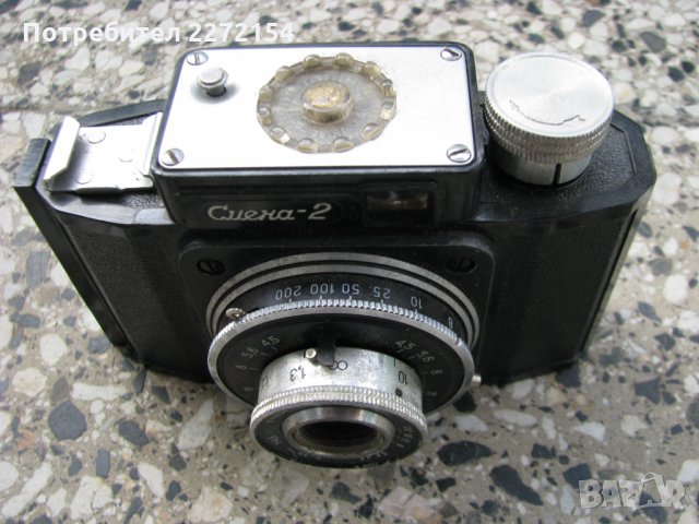 Фотоапарат Смена-2 модел, снимка 2 - Антикварни и старинни предмети - 28361309