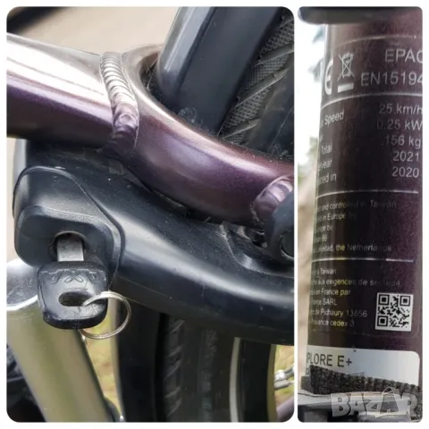 Електрически велосипед Giant Explore E+1 PRO GTS, снимка 8 - Велосипеди - 50142231