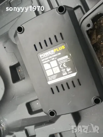 POWERPLUS LI-ION 18V BATTERY PACK 2903251952, снимка 10 - Винтоверти - 49690394