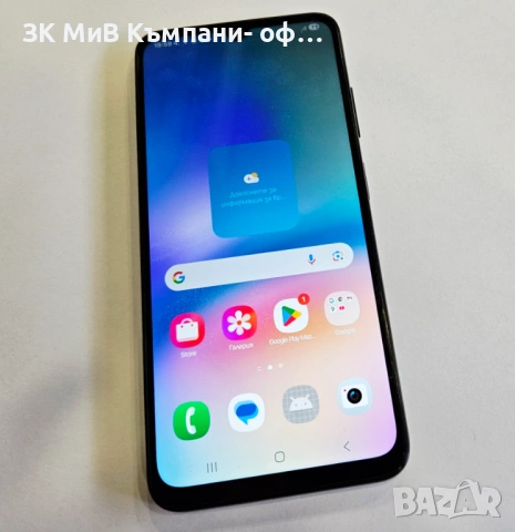 Samsung Galaxy A05s 4/64 07373-25