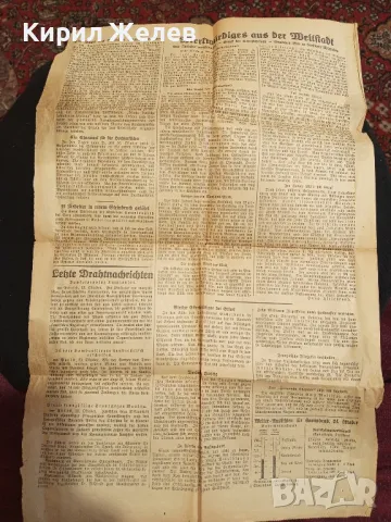 Стар вестник Германия 1936г. рядък за КОЛЕКЦИЯ ДЕКОРАЦИЯ 48317, снимка 2 - Антикварни и старинни предмети - 48265761