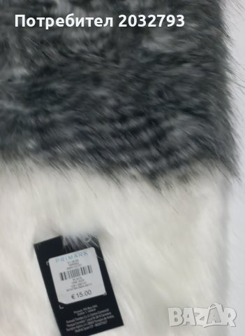 Шал от изкуствена кожа, снимка 2 - Шалове - 43118762