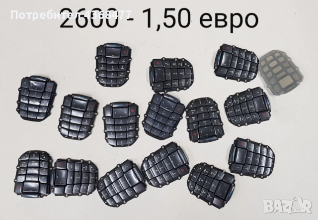 Клавиатура за Nokia 6234,6233,N70,7250,6680,7610,2600,6230i,6288,6280,6610,6610i,6210,6120cl,N95,N73, снимка 9 - Резервни части за телефони - 53287031