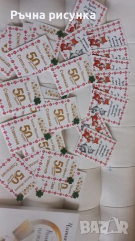 Етикети за бутилки за кум,кума,юбилей,рожден ден,сватба 2лв/брой, снимка 3 - Декорация за дома - 51762316