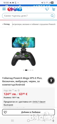 Геймпад PowerA Moga XP5-X Plus, безжичен, вибрация, черен, снимка 4 - Друга електроника - 52747433