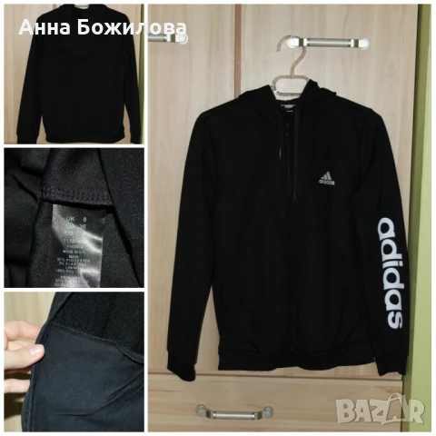 Връхни МАРКОВИ дрехи с качулка: суичъри/ якета тип "вейка" + ПОДАРЪК | Branded outwear + A GIFT, снимка 2 - Якета - 50442889