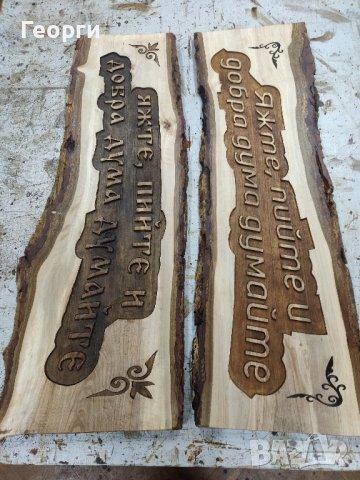 Дърворезба орех, снимка 2 - Декорация за дома - 43170983