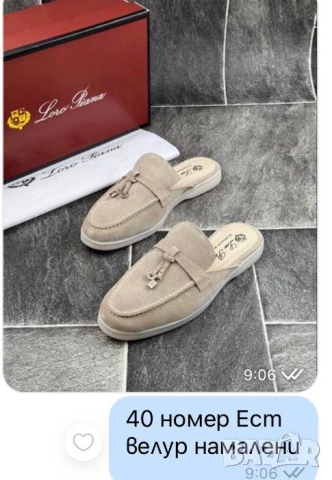 единични бройки 