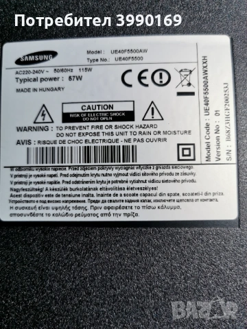 Дънна платка за Samsung UE40F5500 - BN94-06766U (BN41-01958B), снимка 2 - Части и Платки - 53354979