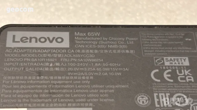 Lenovo оригинално Type-C зарядно 65W (5/9/15V-65W.Комплект), снимка 2 - Лаптоп аксесоари - 48587170