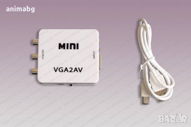 ANIMABG VGA към AV преобразувател с аудио, снимка 3 - Други - 33144797