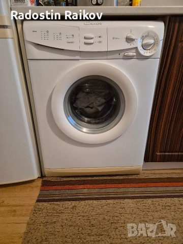 пералня за части 