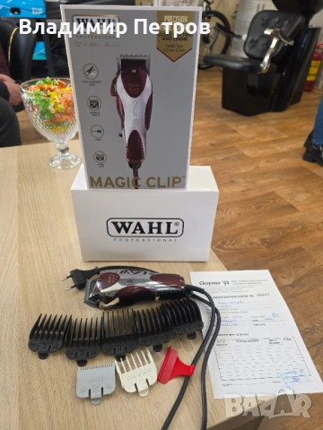 Професионална машинка за подстригване Wahl Magic clip 5 stars с кабел (гаранционна)
