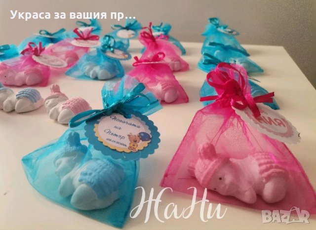 Керамични бебенца подаръчета за гостите на бебешка погача, снимка 2 - Други - 35556851