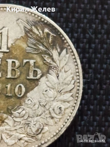 Сребърна монета 1 лев 1910г. Царство България Цар Фердинанд първи за КОЛЕКЦИЯ 25828, снимка 3 - Нумизматика и бонистика - 51015669