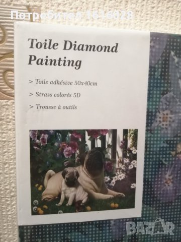 Нов голям диамантен Гоблен опънат на платно - Булдог картина.., снимка 2 - Гоблени - 43402232