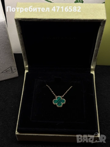 Колие Van Cleef and Arpels, снимка 4 - Колиета, медальони, синджири - 53272856