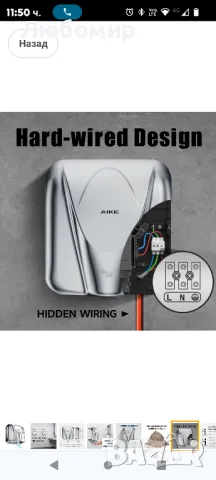 AIKE AK2812 Сешоар за ръце от неръждаема стомана, Търговски сешоар за ръце с тежък режим

, снимка 4 - Обзавеждане за заведение - 49268213