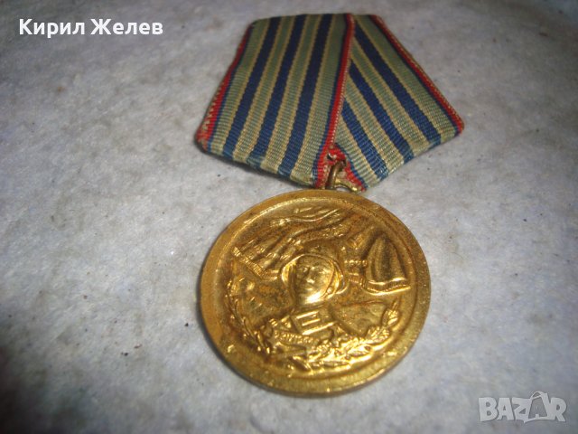 ЗА 10 ГОДИНИ БЕЗУПРЕЧНА СЛУЖБА - ВЪОРЪЖЕНИ СИЛИ на НРБ - Стар СОЦ ПОЗЛАТЕН ВОЕНЕН МЕДАЛ 27792