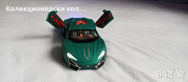 Lykan hipersport - мащаб  1:24 