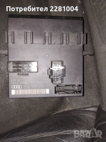 Ауди а4 б6 лайтмодул