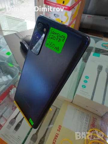 Samsung S20 FE, снимка 3 - Samsung - 48317609