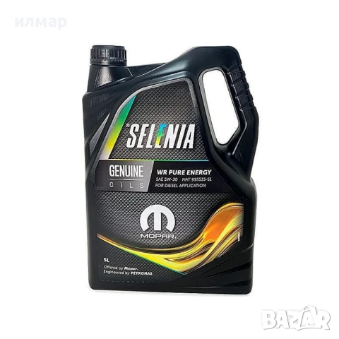 52079788AE Разширителен съд за JEEP Cherokee 3.7 бензин , снимка 18 - Части - 51240622