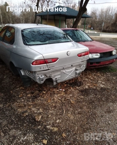 На части, снимка 4 - Части - 53033330