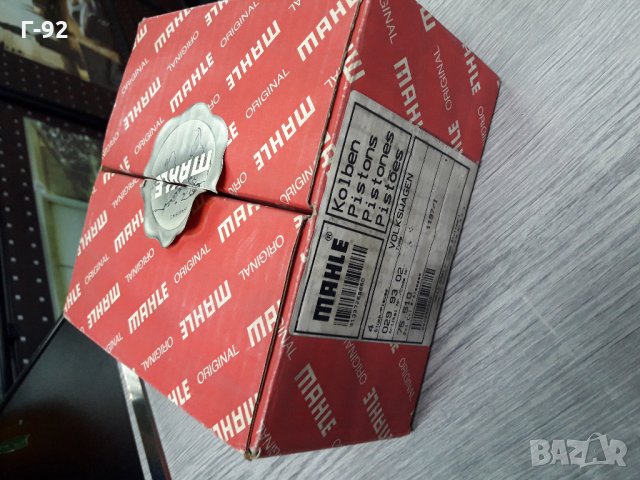 0299302**NEU**MAHLE**VW-1.4D**БУТАЛО**К-Т СЪС  СЕГМЕНТИ**, снимка 10 - Части - 35371528