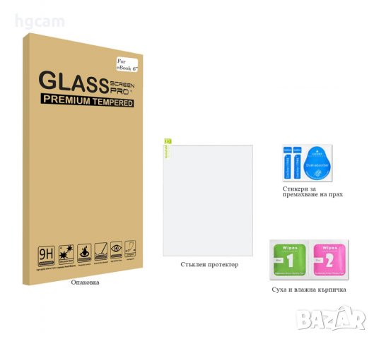 Стъклен протектор GARV™ за електронни четци 6" - Kindle, Nook, Kobo, Sony, Tolino, Pocketbook, снимка 2 - Електронни четци - 28296461