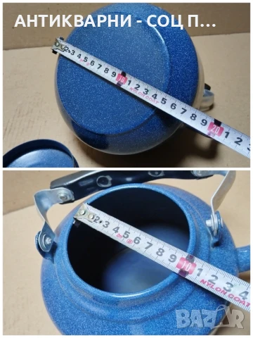 Стар Соц Емайлиран Чайник. , снимка 8 - Антикварни и старинни предмети - 50823400