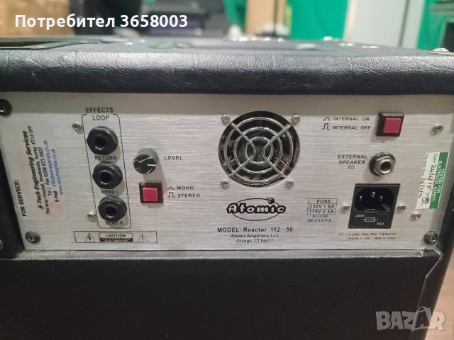Atomic Reactor FRFR 1x12 50w лампов усилвател за китарни процесори, снимка 3 - Китари - 43907046