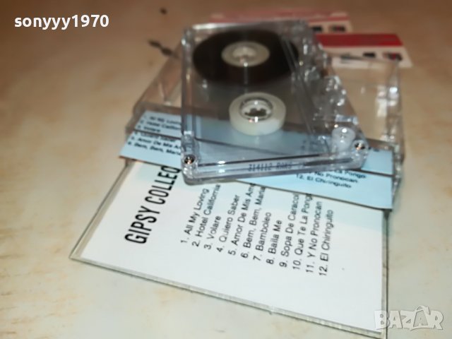 ⭐️GIPSY COLLECTION-КАСЕТА 0210221049, снимка 5 - Аудио касети - 38188809