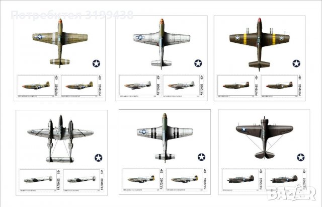 Чисти блокове Самолети от Втората световна война 2020 от Тонго, снимка 2 - Филателия - 37680538