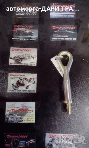 Кука за теглене за Форд Екоспорт 2013г./Ford Ecosport !!! НОВА !!! 