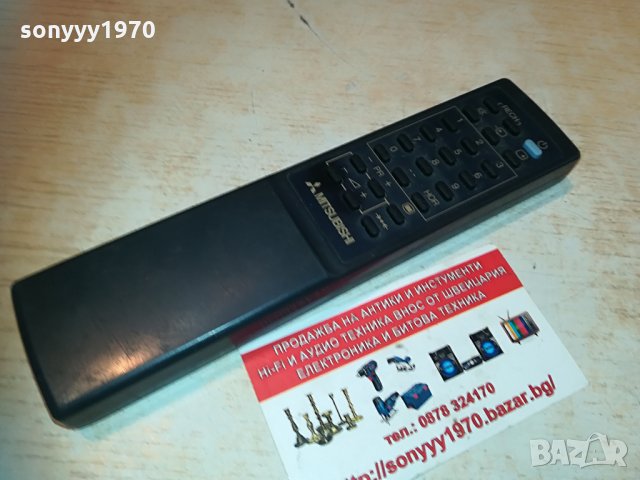 mitsubushi remote 0804211945, снимка 6 - Дистанционни - 32478359