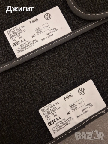 Чисто нови оригинални стелки за VW Golf 8, снимка 5 - Аксесоари и консумативи - 53224381