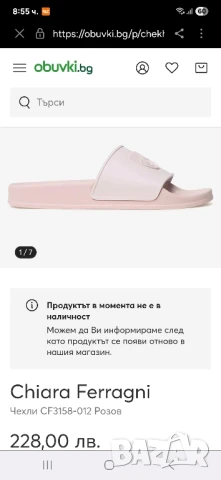 Chiara Ferragani чехли, снимка 3 - Чехли - 51223715