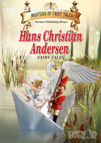 Майстори на приказката: Hans Christian Andersen Fairy Tales, снимка 1 - Детски книжки - 28341105
