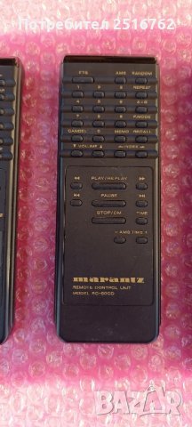 Дистанционни , снимка 13 - Други - 41611220