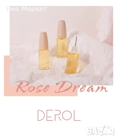 Комплект балсами за грижа за устни за ден и нощ. Различни варианти , снимка 11 - Козметика за лице - 49137144