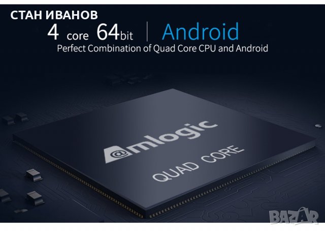 TV Box с 2GB RAM и 16GВ ROM Android 7.1.1 и процесор Amlogic S905W, снимка 7 - Плейъри, домашно кино, прожектори - 36853646