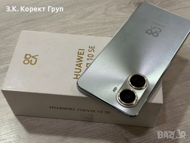 Huawei nova 10 SE 128GB 8GB RAM , снимка 1 - Huawei - 43862265