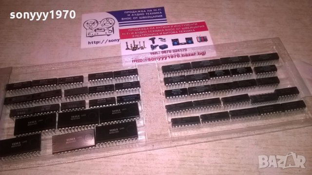 NEC-JAPAN-INTERSIL-TESLA И ДР ИНТЕГРАЛНИ СХЕМИ ЗА 85ЛВ