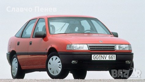 Броня предна за OPEL VECTRA A 1988-1992, снимка 4 - Части - 40106736
