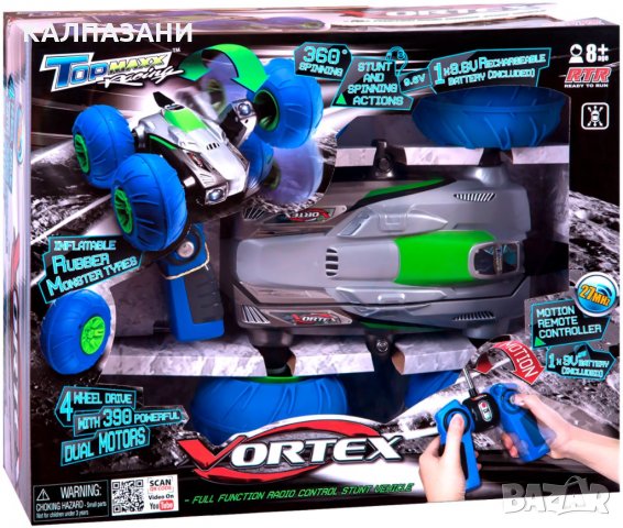 Vortex - TOPMAXX - Преобръщата се количка - 84181